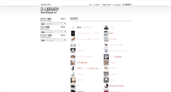 Desktop Screenshot of library.designtope.net
