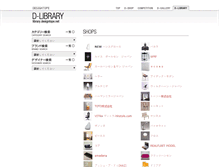 Tablet Screenshot of library.designtope.net